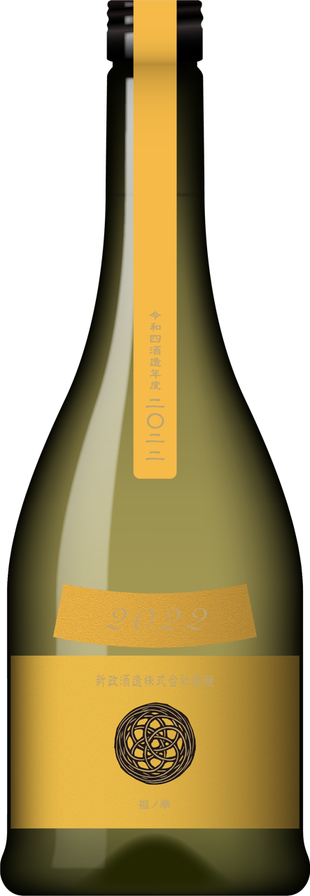 Tangerine タンジェリン 山吹 | Sakenomy - 日本酒を知り、日本を知る