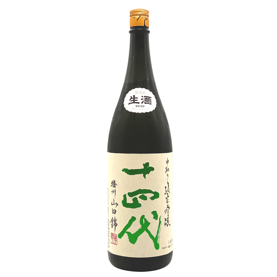 十四代 中取り純吟 播州山田錦 | Sakenomy - 日本酒を知り、日本を知る