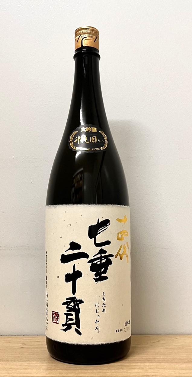 十四代七垂二十貫 日本酒 720ml 箱入り 2025年 空瓶