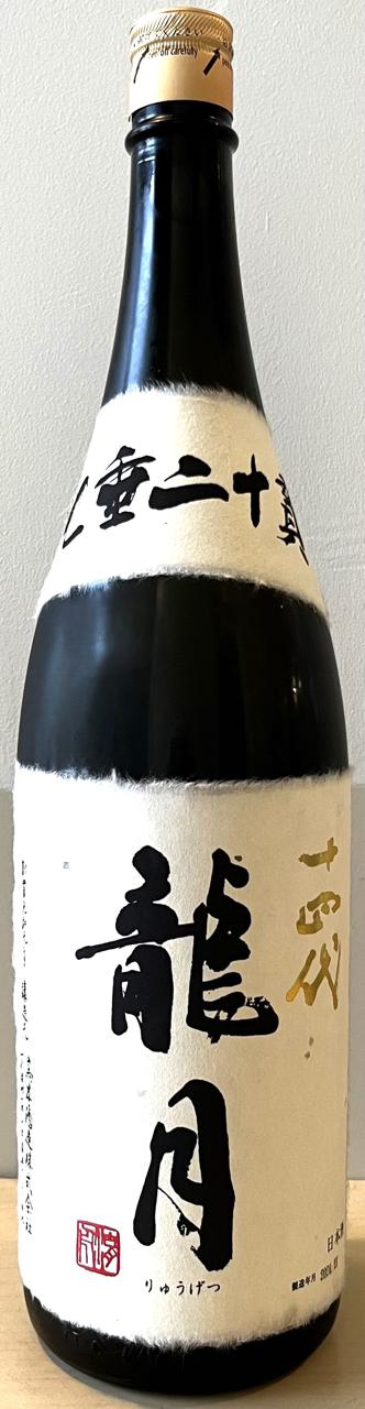 十四代 龍月 | Sakenomy - 日本酒を知り、日本を知る