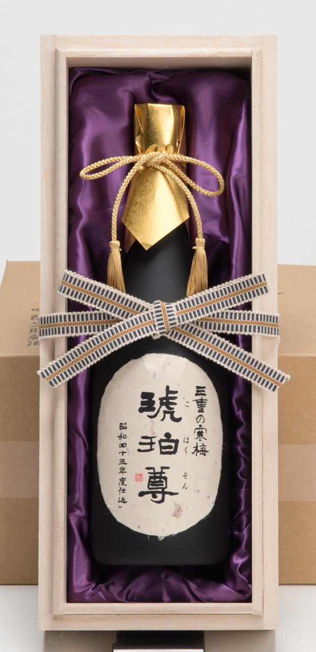 古酒 昭和43年 三重の寒梅 琥珀尊 日本酒 720ml 木箱入り ヴィンテージ