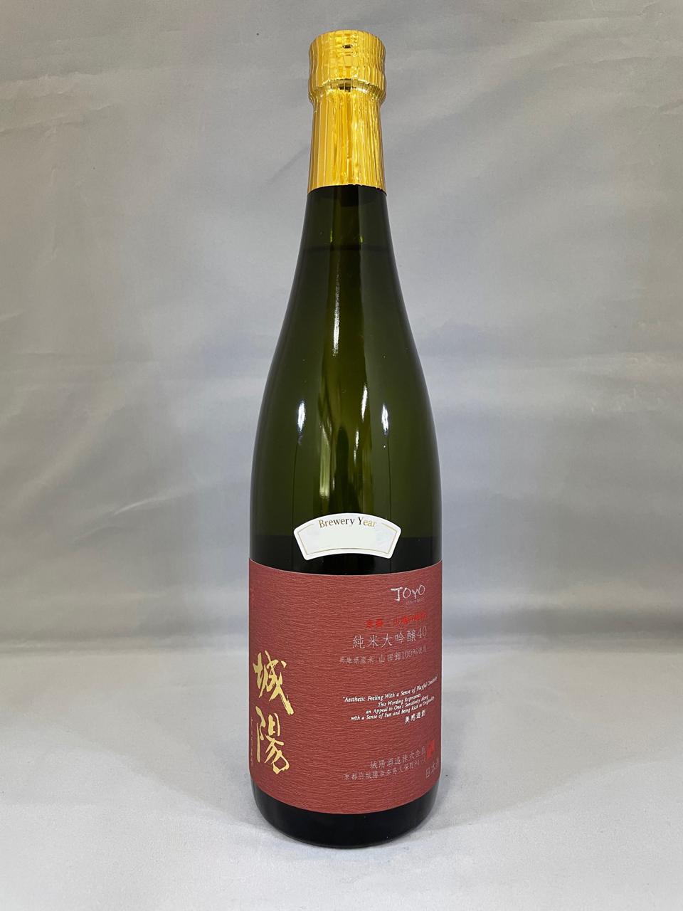 城陽 純米大吟醸40（山田錦） | Sakenomy - 日本酒を知り、日本を知る