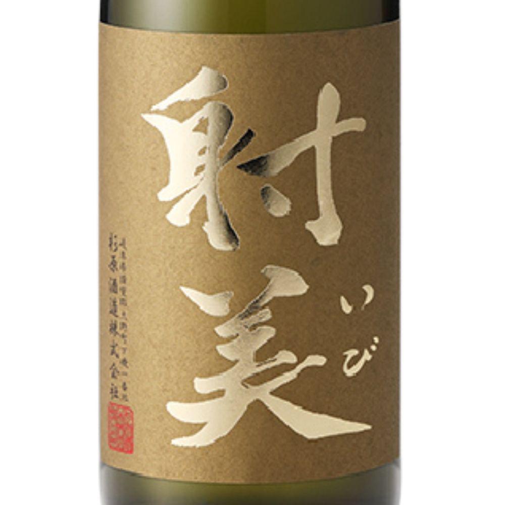 射美 GOLD | Sakenomy - 日本酒を知り、日本を知る