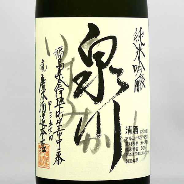 泉川 純米吟醸 | Sakenomy - 日本酒を知り、日本を知る