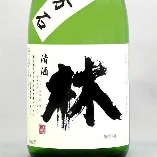 林 五百万石 純米吟醸 | Sakenomy - 日本酒を知り、日本を知る