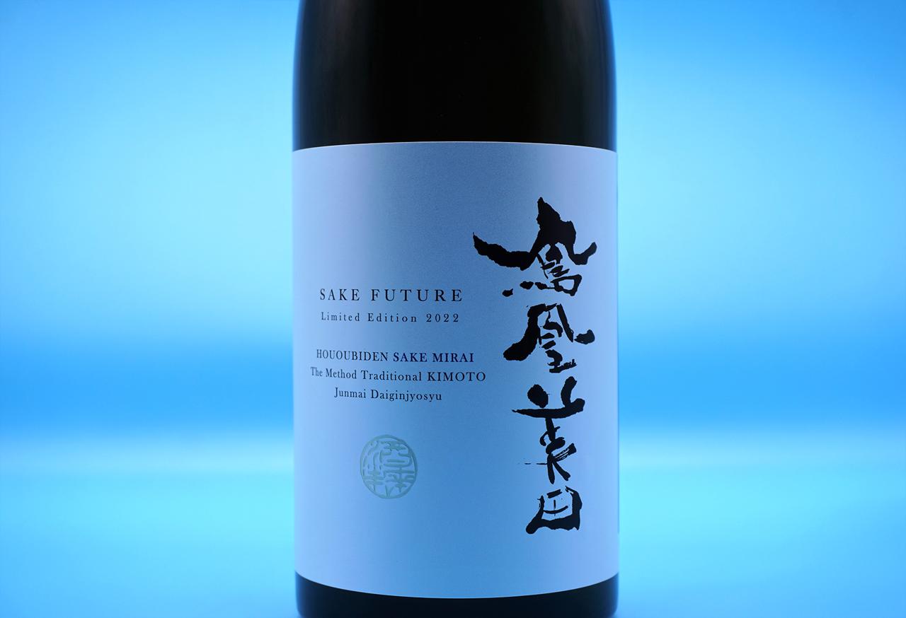 鳳凰美田 酒未来 純米大吟醸酒 | Sakenomy - 日本酒を知り、日本を知る