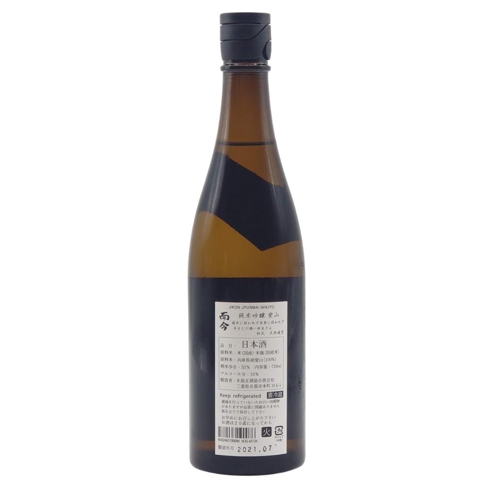 而今 純米吟醸 愛山 火入れ | Sakenomy - 日本酒を知り、日本を知る