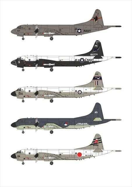 ロッキードP3Cオライオン|プラモデル - 模型店けい・くらふと(K・CRAFT