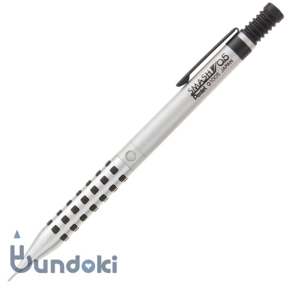 Pentel/ぺんてる】SMASH/スマッシュシャープ (ジャパンシルバー)