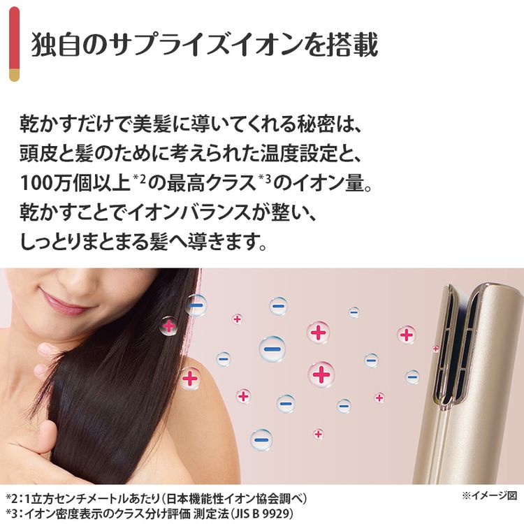 MEラボンエアー | 日テレポシュレ本店 日本テレビの通販ショッピングサイト