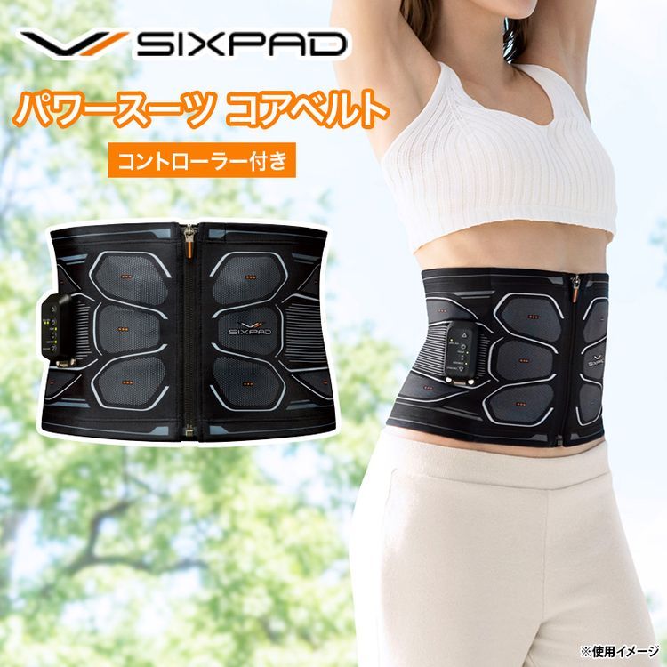 SIXPAD シックスパッド パワースーツコアベルト S リモコン付 完品