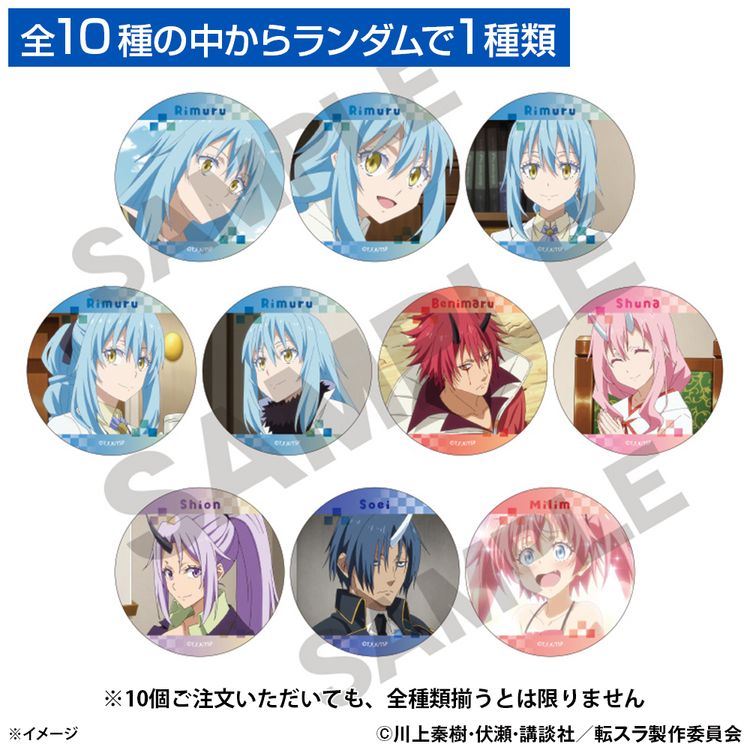 転生したらスライムだった件 トレーディング缶バッジ[単品] | 日テレ