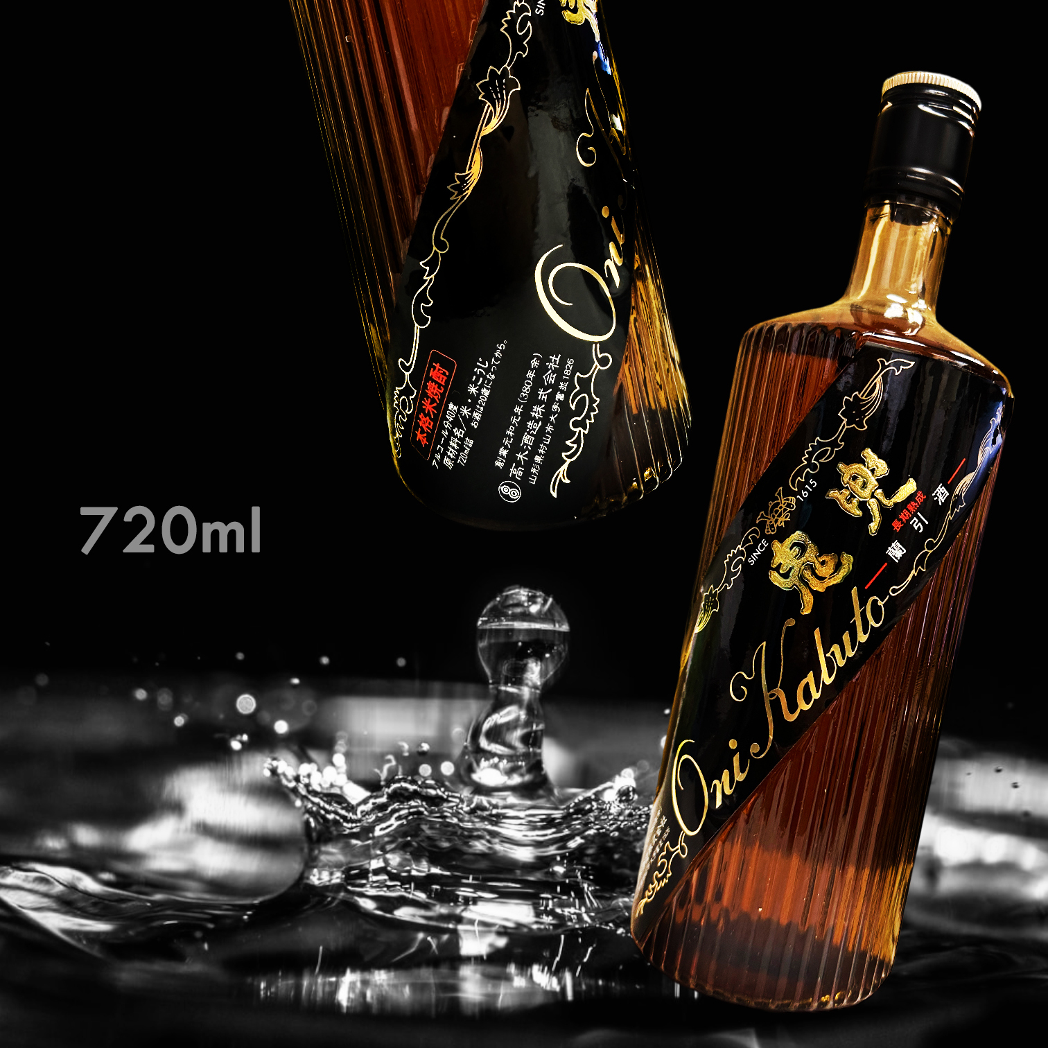 十四代 高木酒造 鬼兜720ml