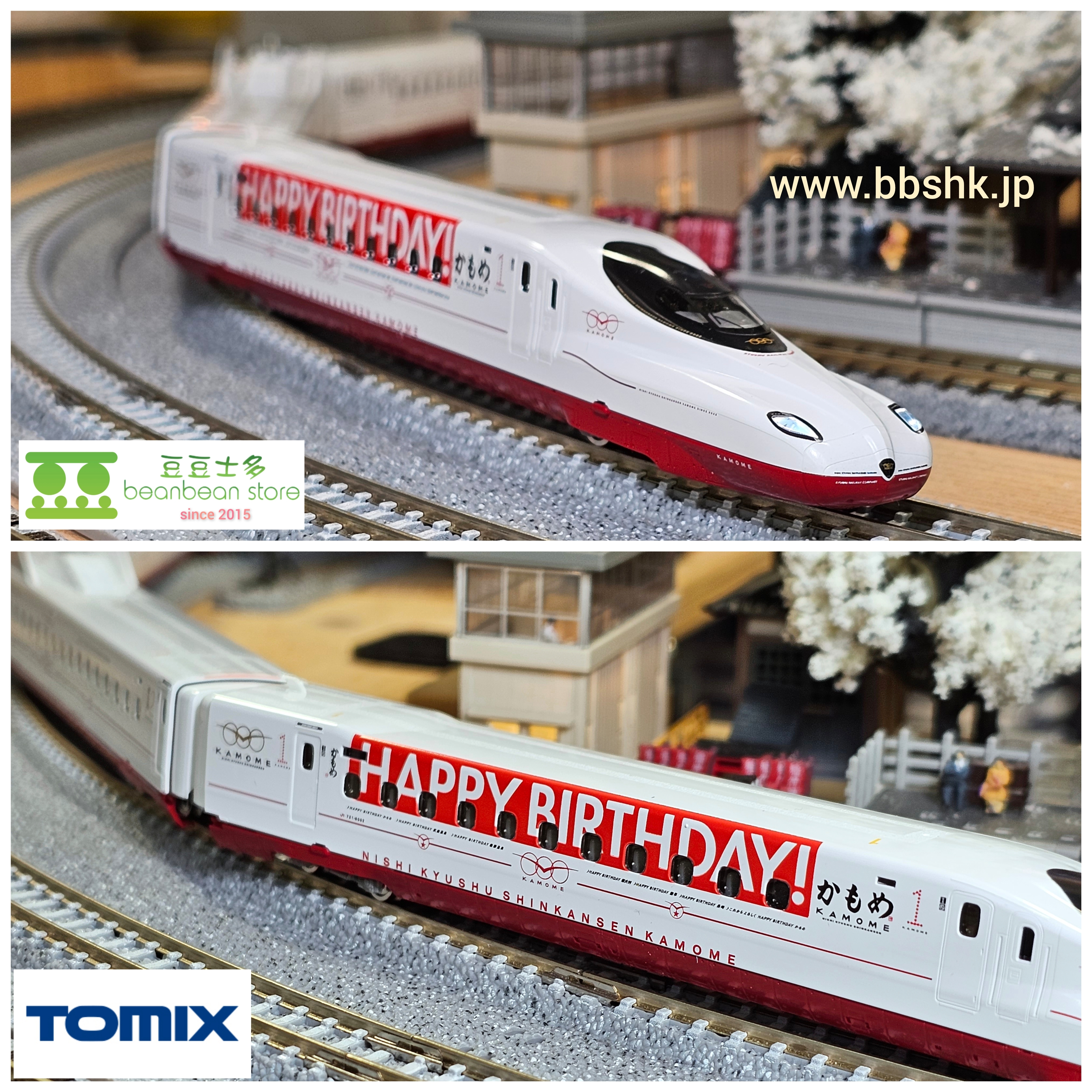 TOMIX 97956 西九州新幹線N700S8000系 特別企画品 6両セット 特別企画品 西九州新幹線N700S-8000系(一日限りの「HAPPY BIRTHDAY