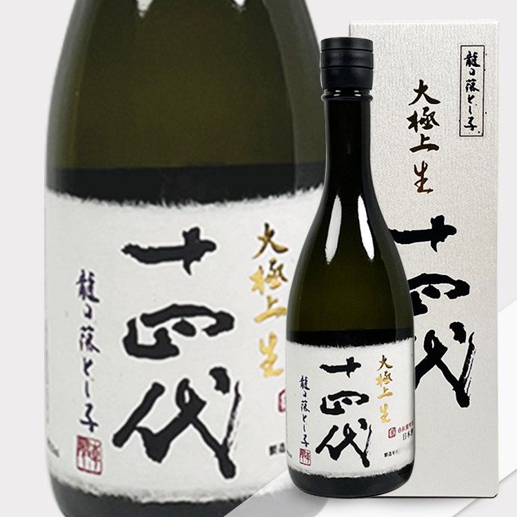 十四代 龍の落とし子 大極上諸白 純米大吟醸 2025.02詰め 楽天市場】十