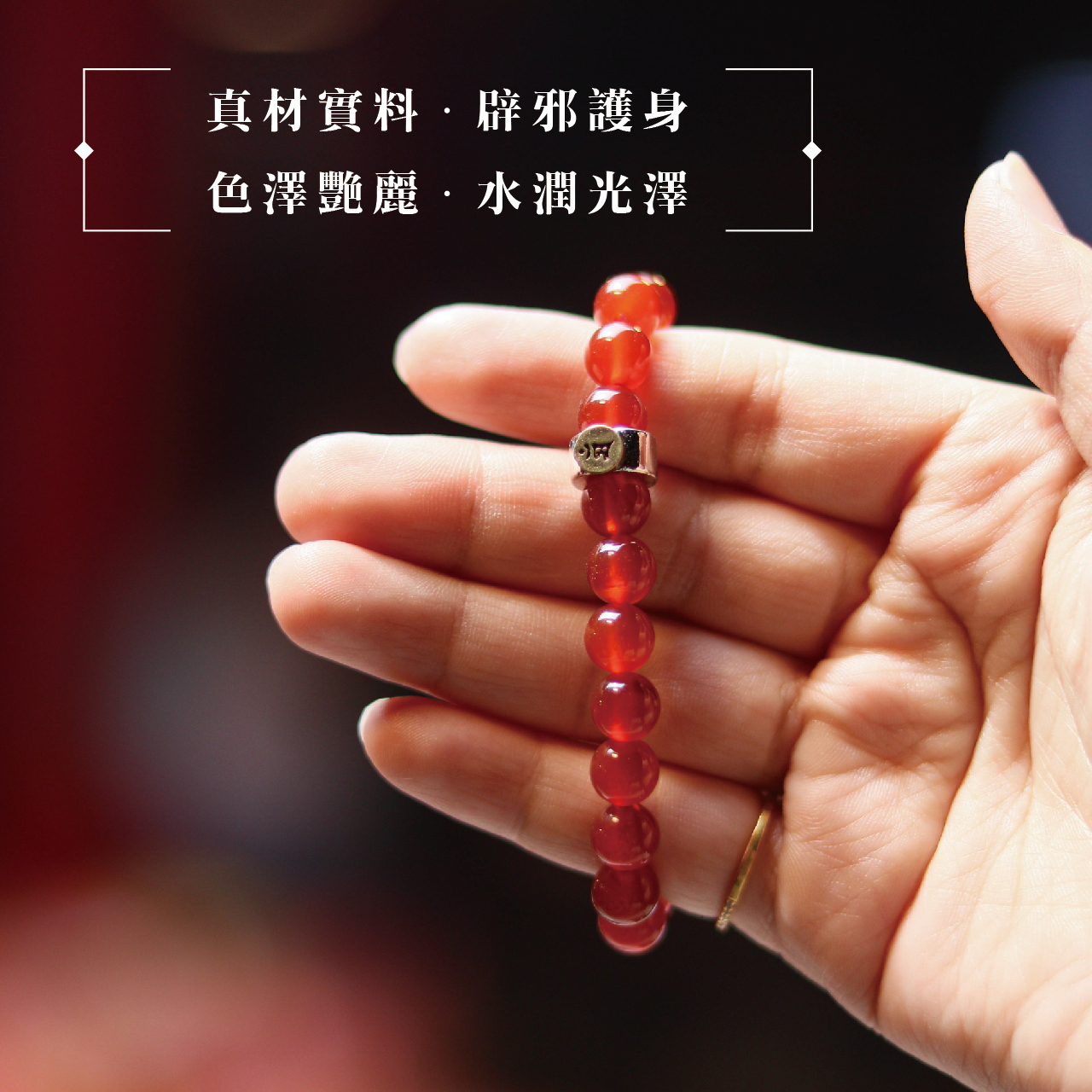 中国古美術・藏區回流・紅肉蓮花三眼天珠・文殊菩薩・天然石・瑪瑙