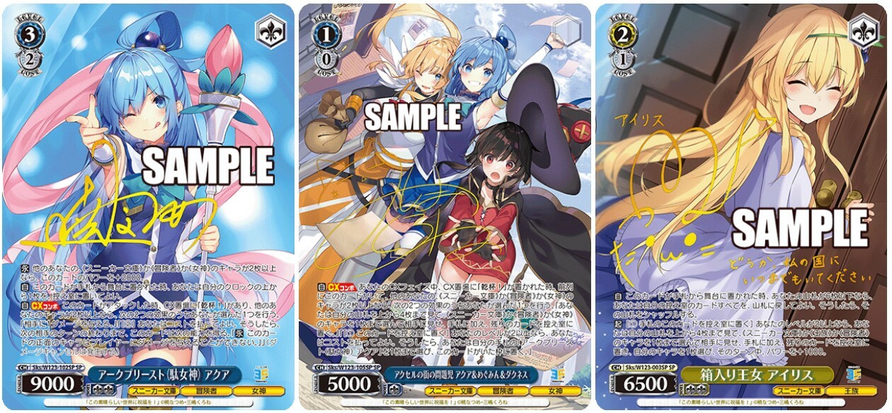 ヴァイス 角川スニーカー文庫 vol.2 RR以下4コン ヴァイス 角川