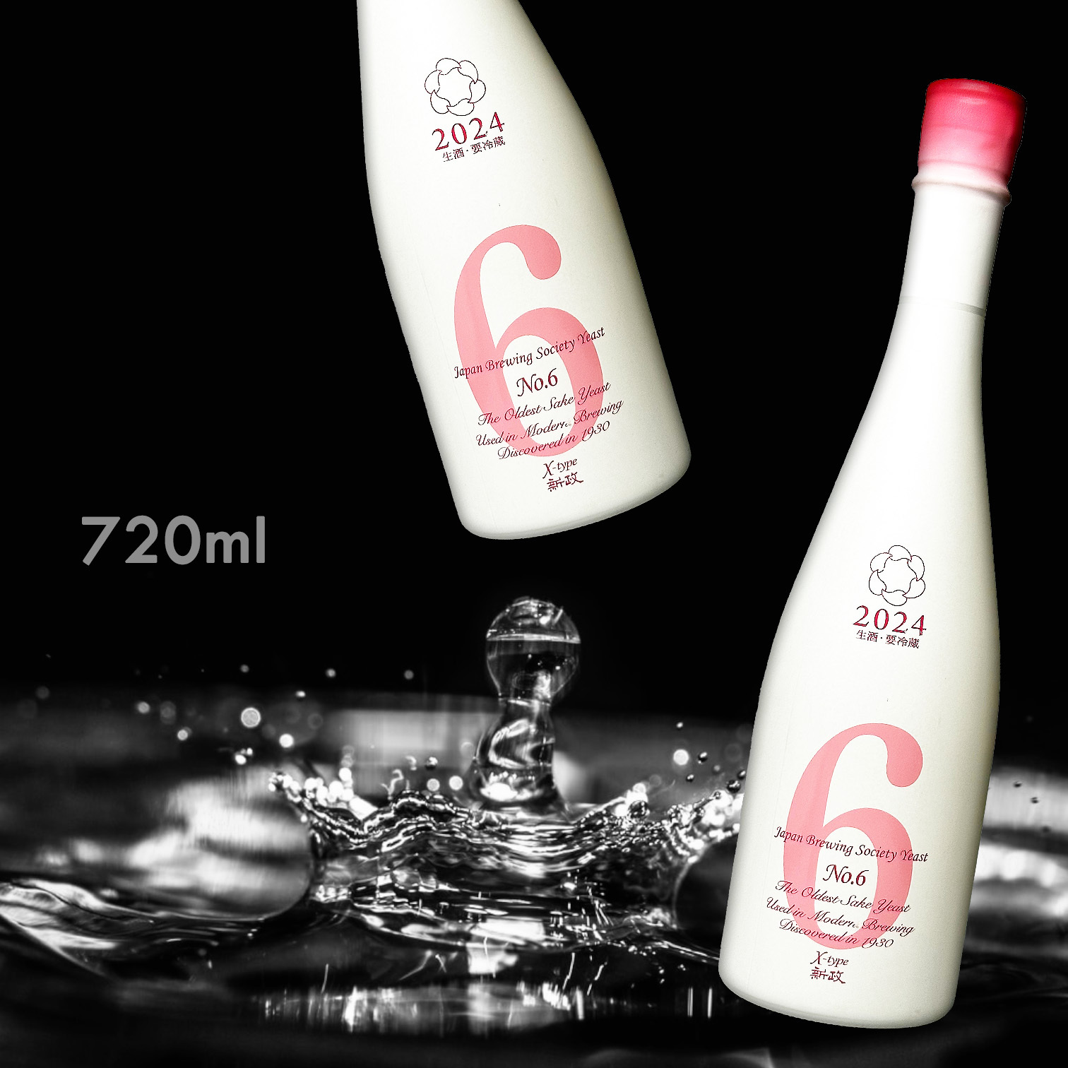 新政No6 2024年特別日本酒 日本酒 No.6 X-type 2024 DE-FACTO Japan