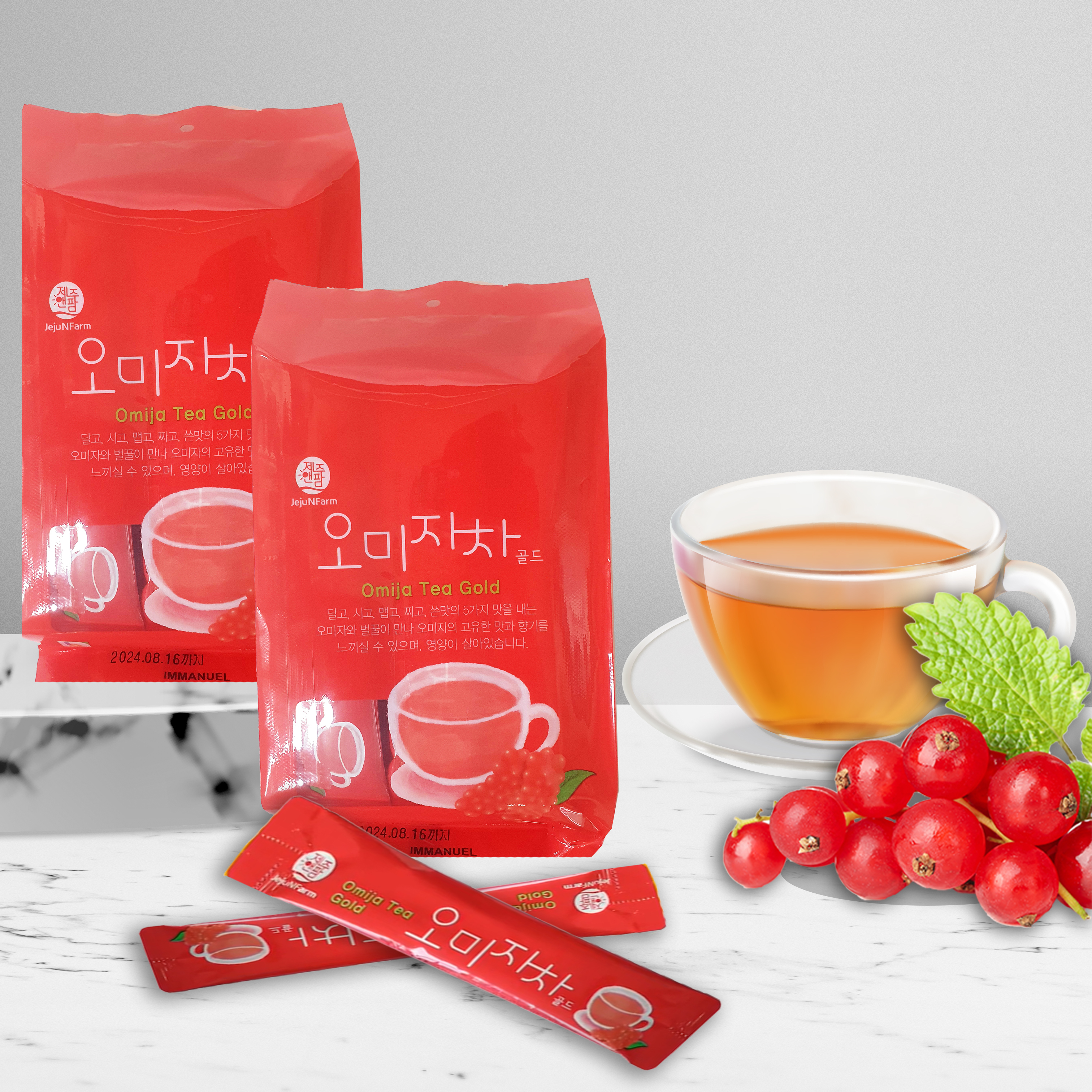 ☆韓国産☆ 五味子の実 600g 【公式通販】