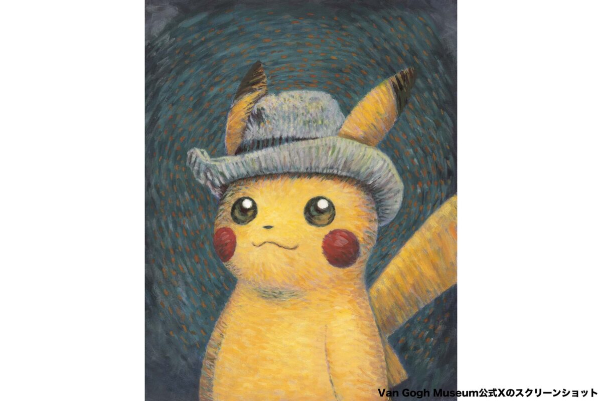 ゴッホピカチュウ 黒枠 正規品 鑑定書付き ゴッホピカチュウ 黒枠 正規