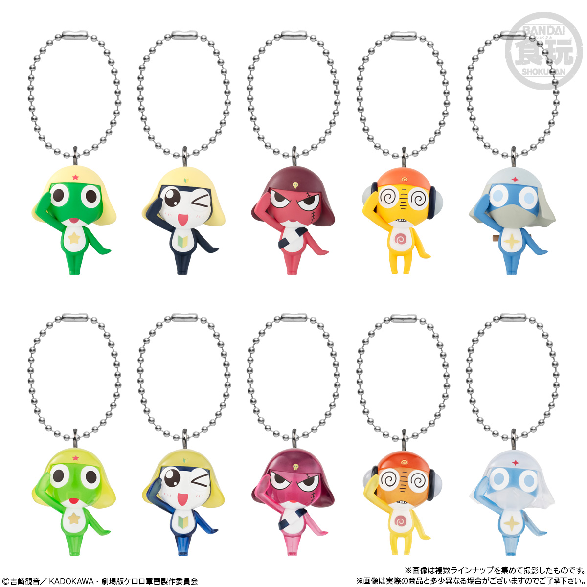 GOODS | ケロロ軍曹 Animation Portal Site