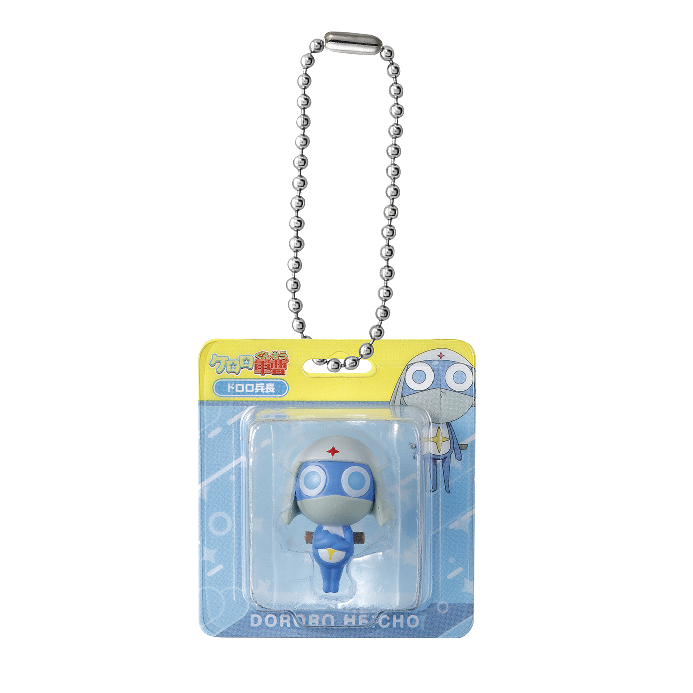 ケロロ軍曹 チャーム ミニフィギュア 17点 セット 平成 当時物 レトロ