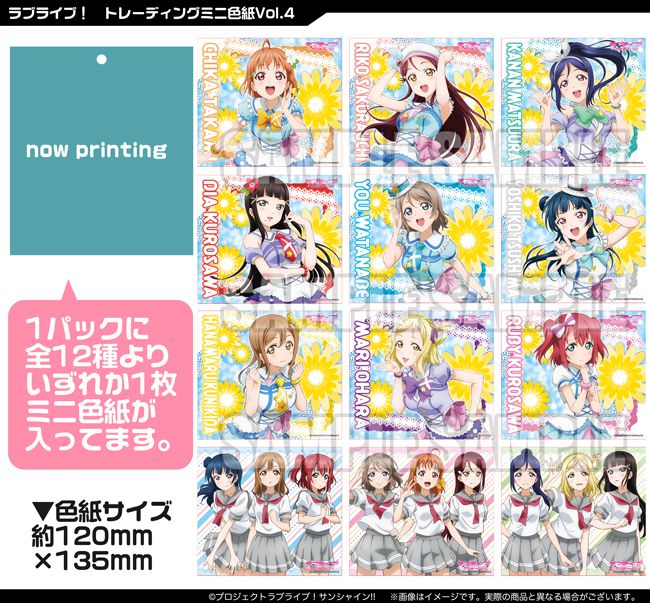 高海千歌 ラブライブ サンシャイン 色紙 コースター 韓国 Aqours 高海