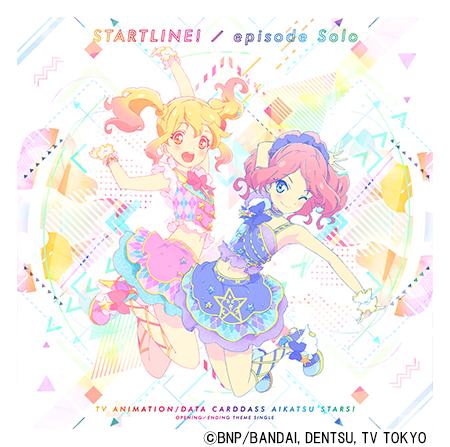 アイカツフレンズ！通信｜アニメ『アイカツフレンズ！』
