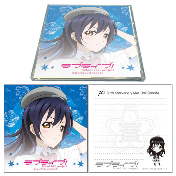 ラブライブ！ALL STARS 缶バッジ μ's LOFT 園田海未 5個セット ラブ