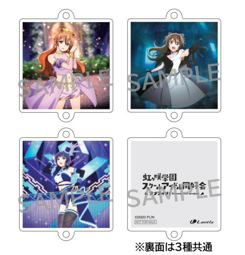 近江彼方 ラブライブ!虹ヶ咲学園スクールアイドル同好会 入場者特典