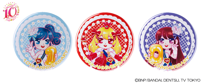 アイカツ! 缶バッジ まとめ 商品紹介 | 株式会社ソル・インターナショナル