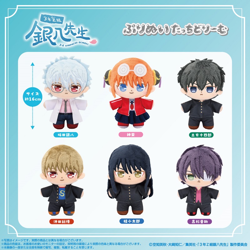 ニュース | 「銀魂」20周年記念サイト