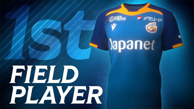 V-VAREN長崎 2024 オーセンティックJUANMA 9 L vファーレン長崎2024年