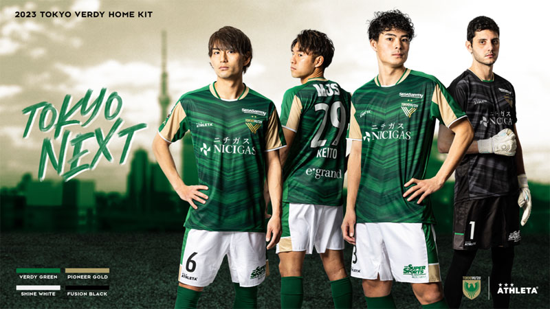 正規品 東京ヴェルディ 2025 シーズンユニフォーム Lサイズ 番号なし