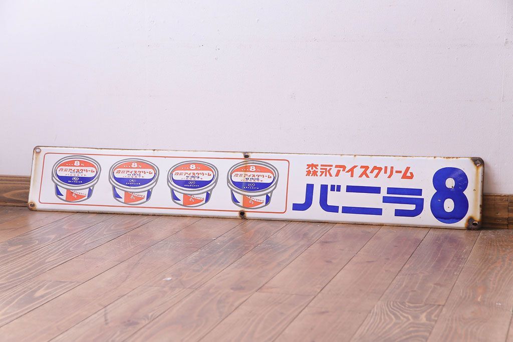 公式】アンティーク家具ラフジュ工房商品詳細ページアンティーク雑貨