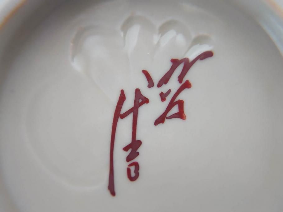 公式】アンティーク家具ラフジュ工房商品詳細ページ重要無形文化財