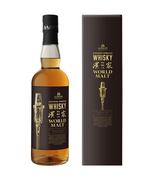 かまいたち濱家隆一の限定ウイスキー「濱家 ワールドモルト」登場