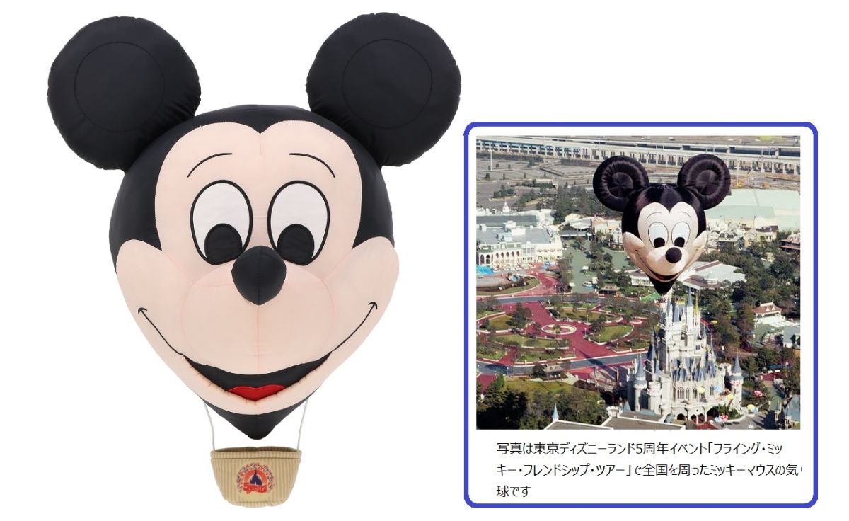 tokyo Disney land オープン当時の物です ミッキーマウス 祝40周年