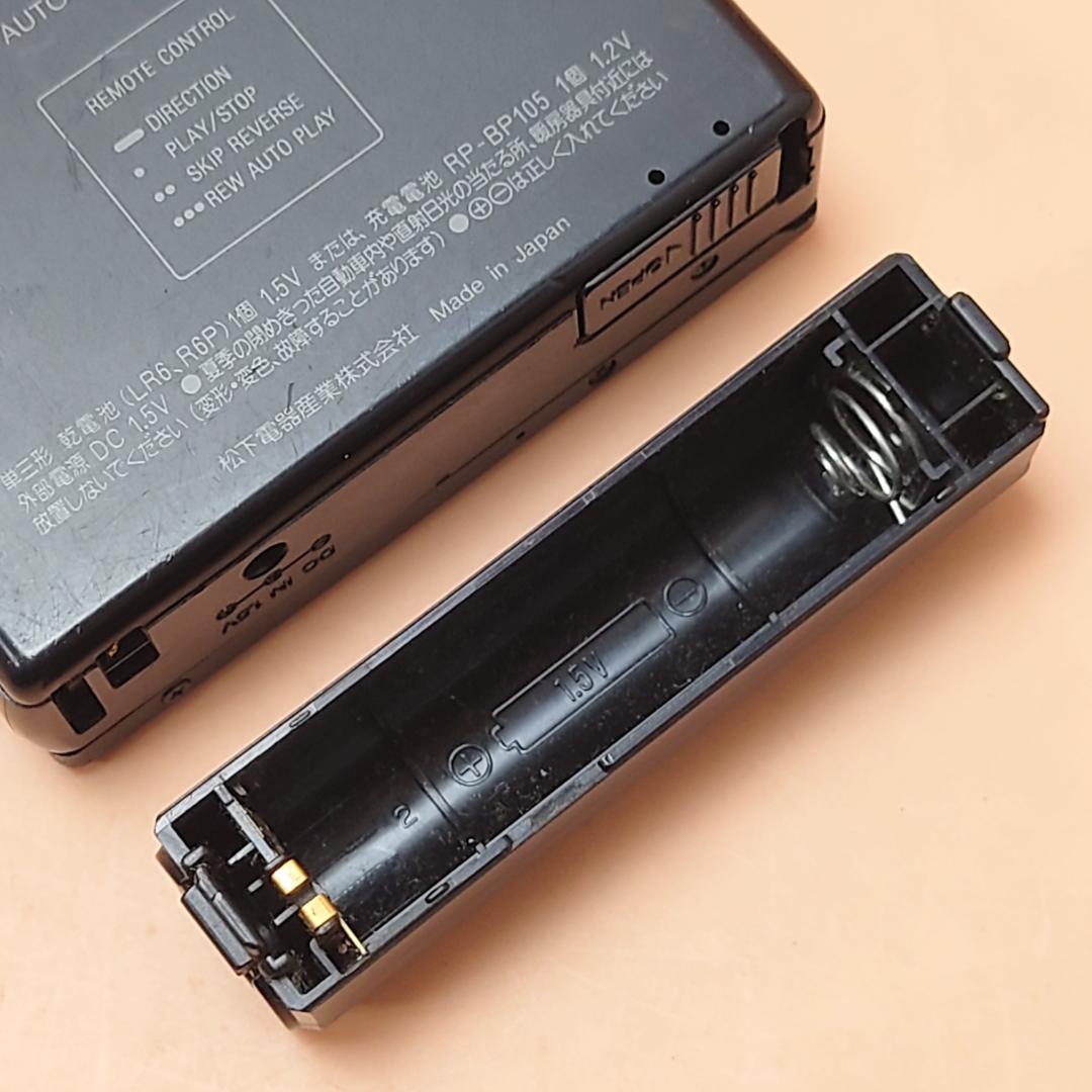 Panasonic RQ-P505 ▷ Walkman.land