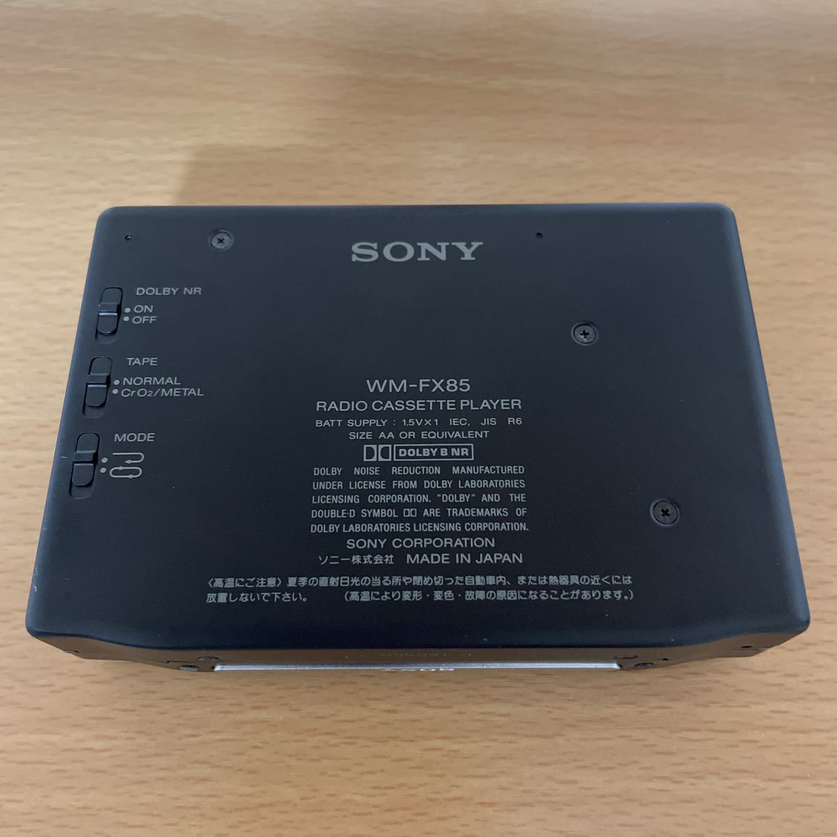 Sony WM-FX85 ▷ Walkman.land