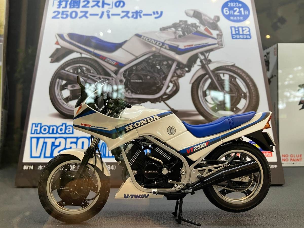 ハセガワVT250Fが6月24日発売！ 新金型を採用した1/12スケールの
