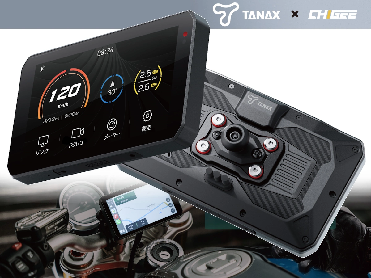 タナックスから発売今秋予定の『スマートライドモニター AIO-5 Lite