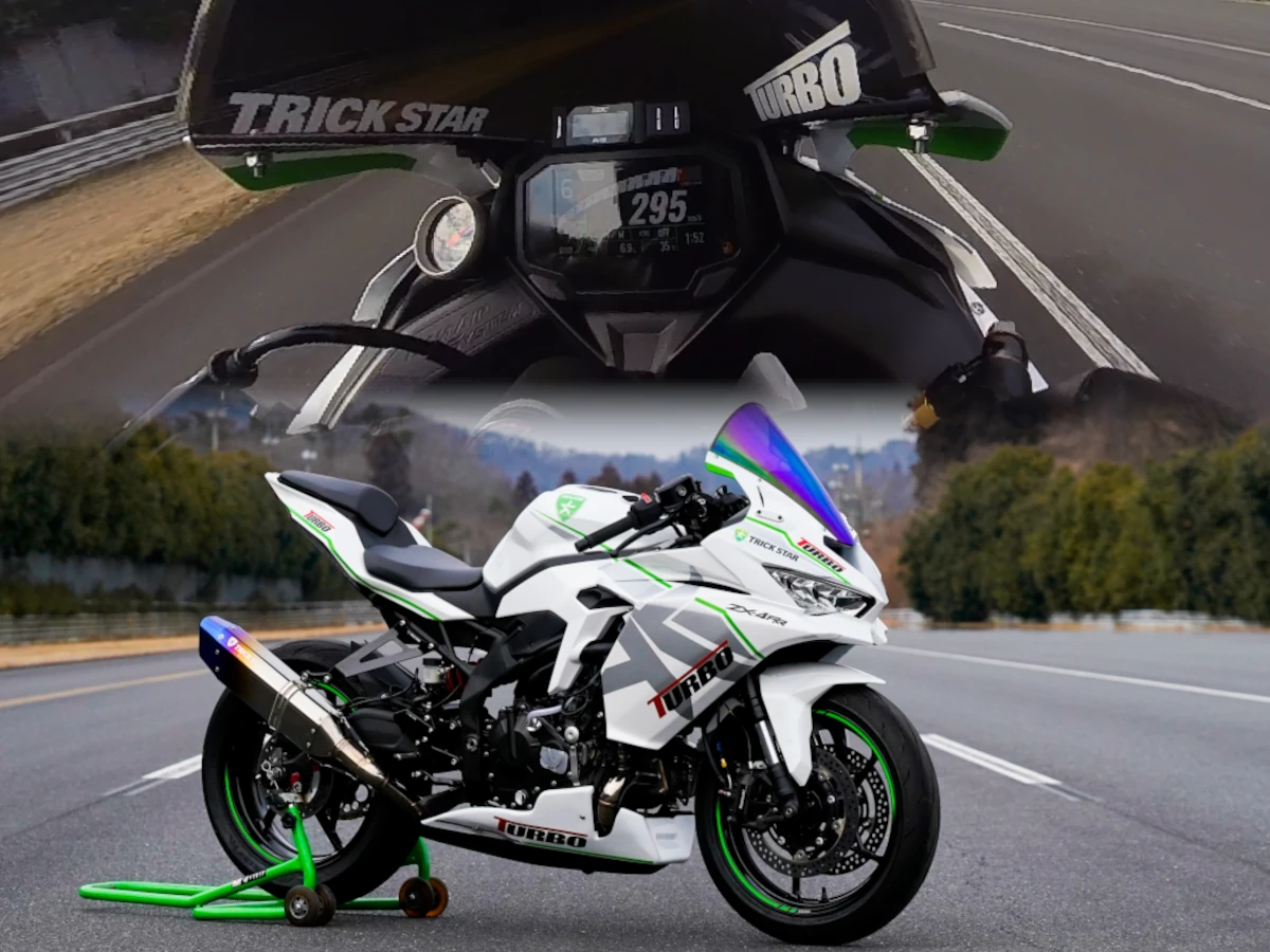 目指せ300km/h！】ZX-4RRターボが295km/hを達成！ トリックスターの最