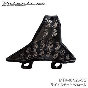 カワサキ ZX-6R テールランプを探す(1) | バイクパーツ通販 Webike