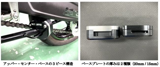 Webike | BEET ビート サイドスタンドプレート キット ZX-4R(0429-KH8