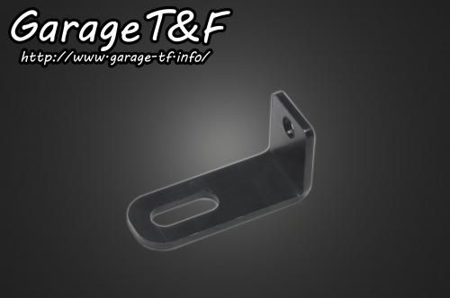 Webike | Garage T&F ガレージ T&F サイド出しミニメーターステー