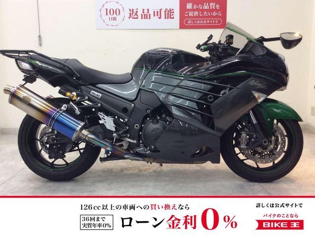 ZX-14R/カワサキの新車・中古バイクを探すなら｜ウェビック バイク選び