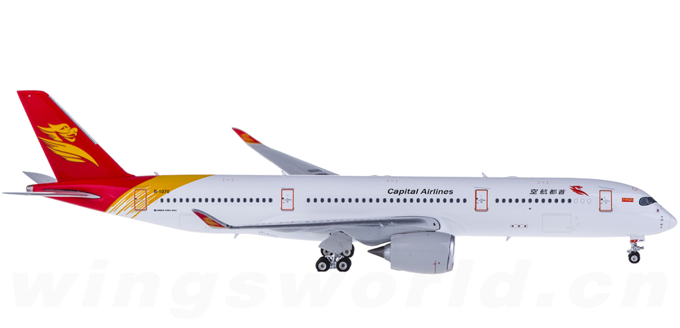 英国航空 旅客機B AC-111-510 英国航空 旅客機B AC-111-510 Airline Two