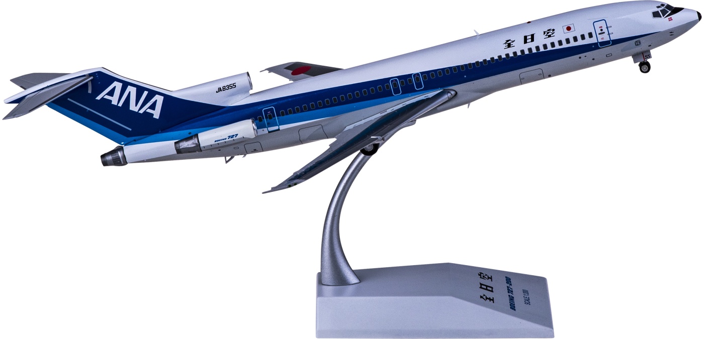 ➀ 1/200 ANA 全日空 BOEING727-200 JA8350 ➀ 1/200 ANA 全日空