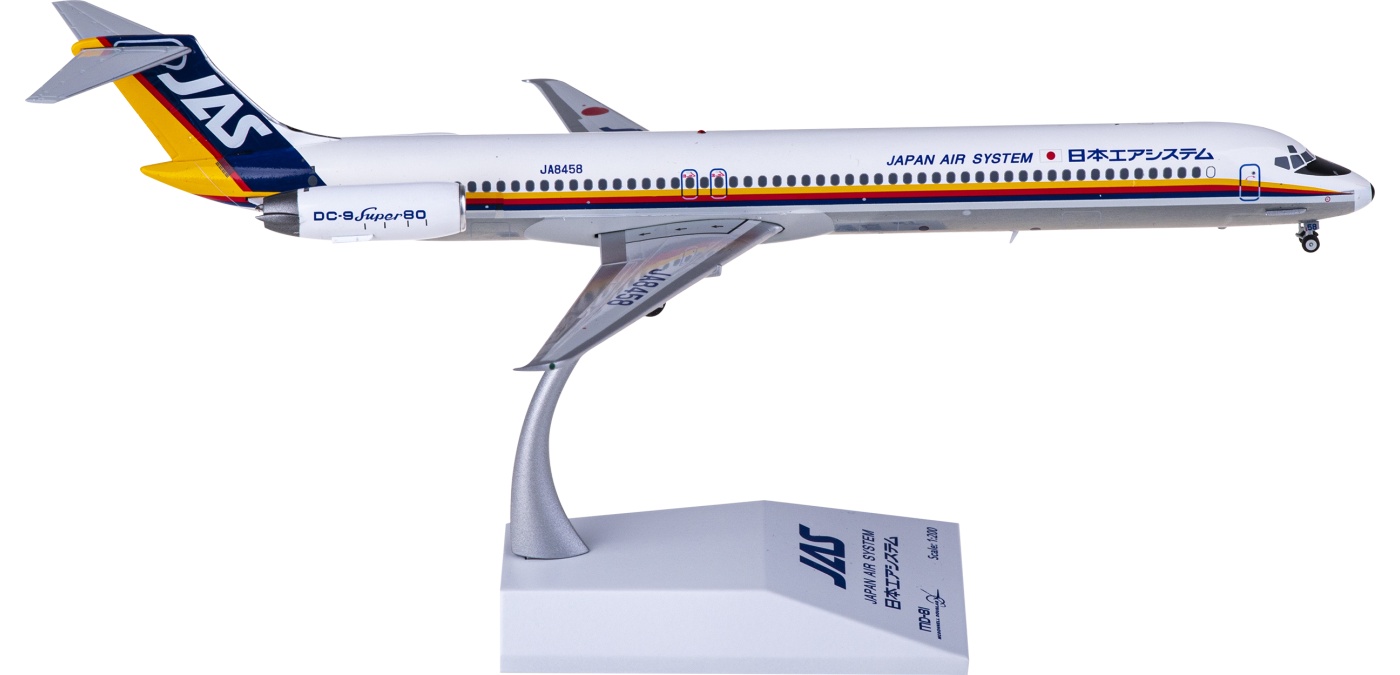 航空機・ヘリコプター 1/200 MD-81 HARLEQUIN AIR 航空機